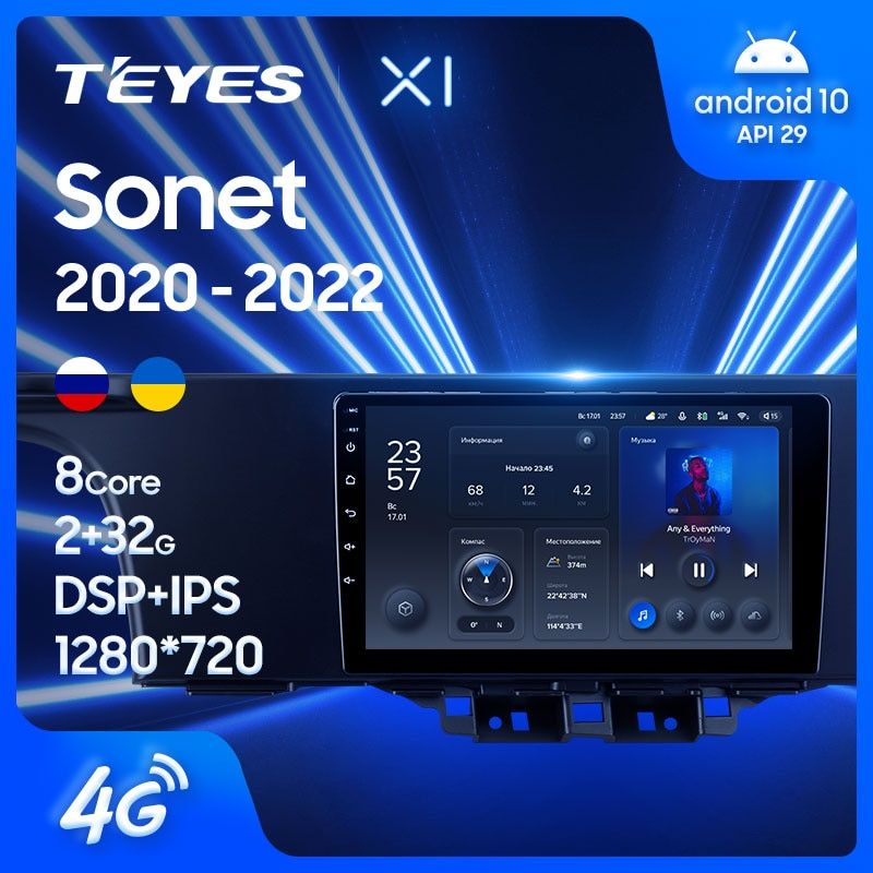 Штатная магнитола Teyes X1 для KIA Sonet 2020-2022 на Android 10