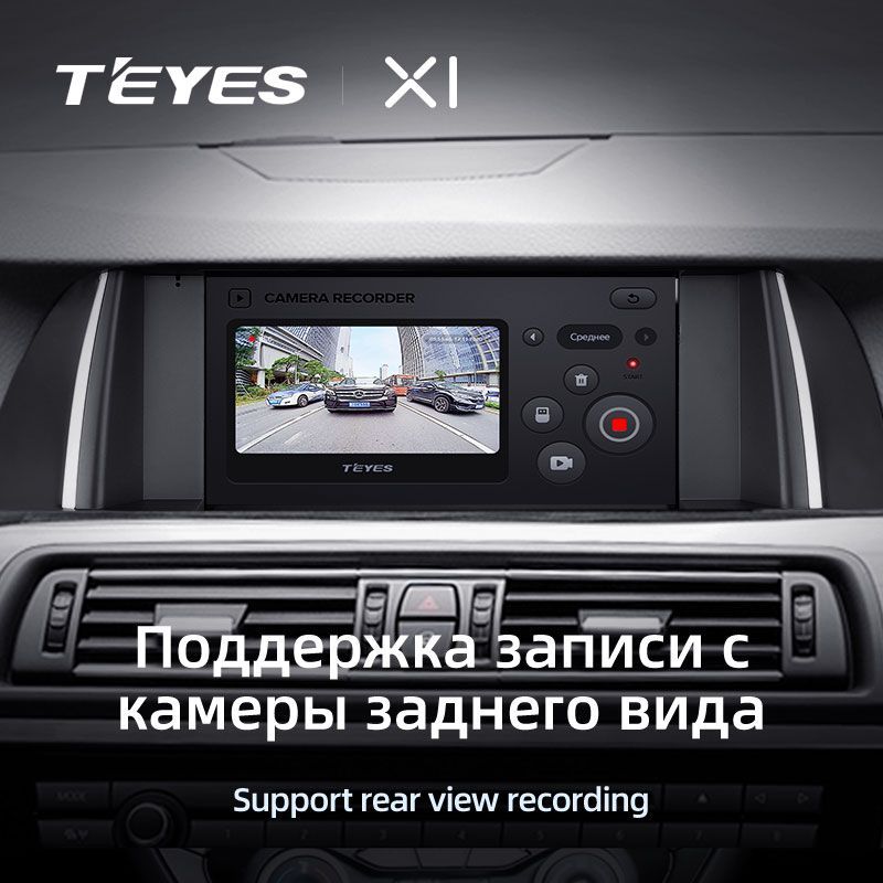 Штатная магнитола Teyes X1 для BMW 5 Series 2009 - 2017 на Android 10