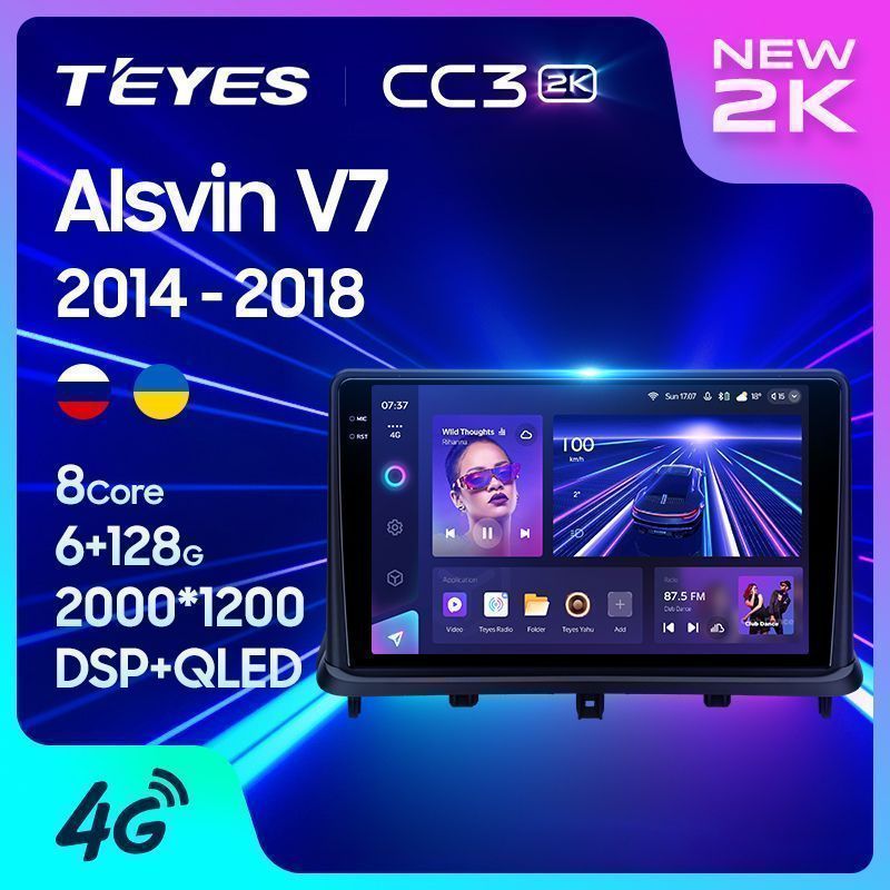 Штатная магнитола Teyes CC3 2K для Changan Alsvin V7 2014-2018 на Android 10