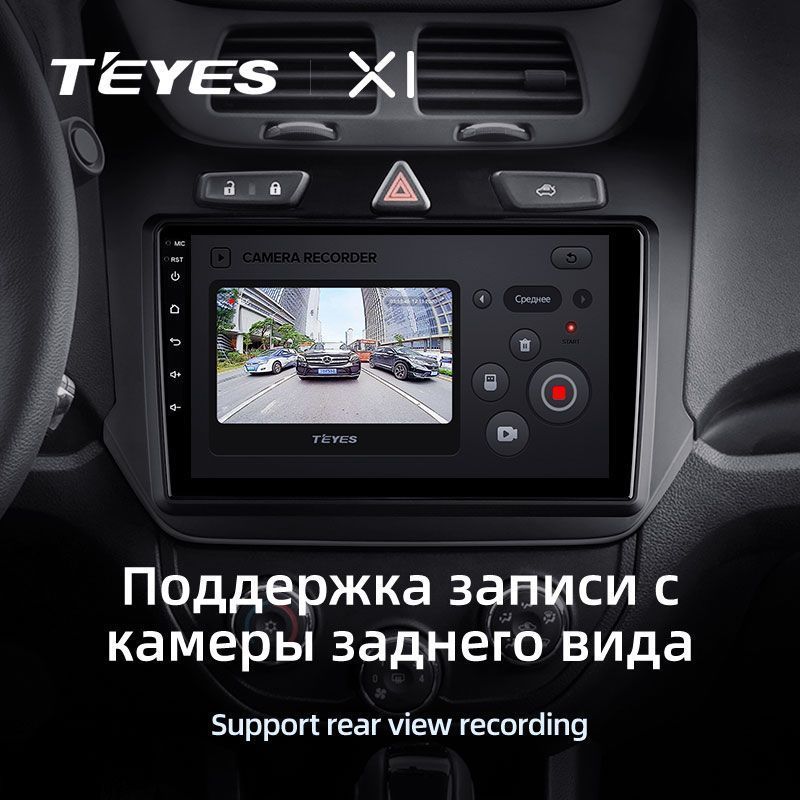 Штатная магнитола Teyes X1 для Chevrolet Cobalt 2 2011-2018 на Android 10
