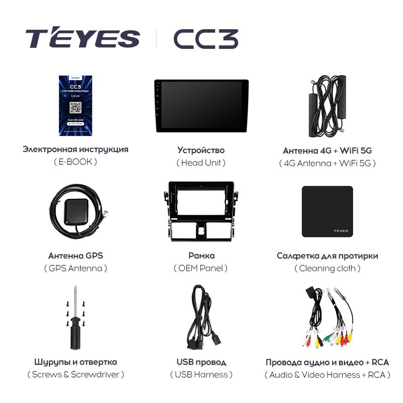 Штатная магнитола Teyes CC3 для Toyota Vios XP150 2013-2020 на Android 10