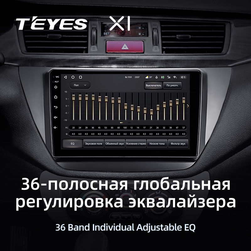 Штатная магнитола Teyes X1 для Mitsubishi Lancer 9 CS 2000-2010 на Android 10