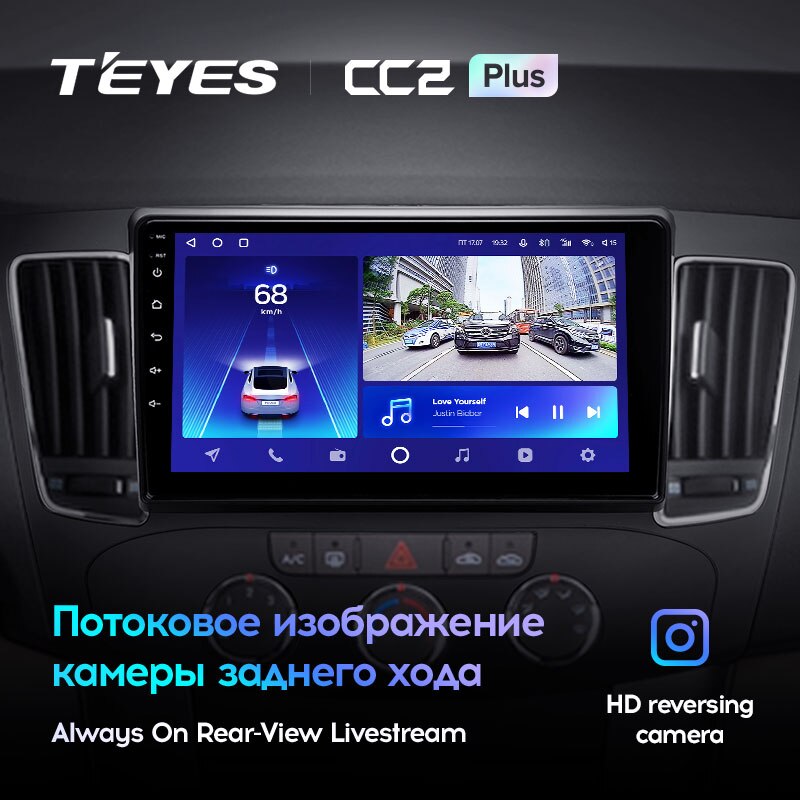 Штатная магнитола Teyes CC2PLUS для Hyundai Sonata NF 2008-2010 на Android 10