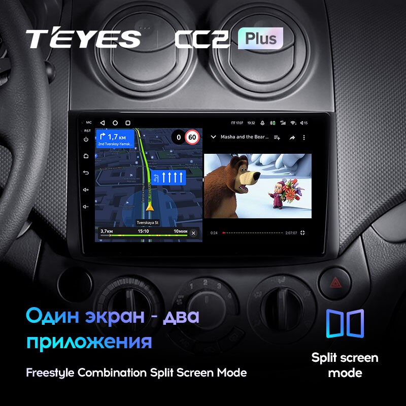Штатная магнитола Teyes CC2PLUS для Chevrolet Aveo T250 2006 - 2012 на Android 10