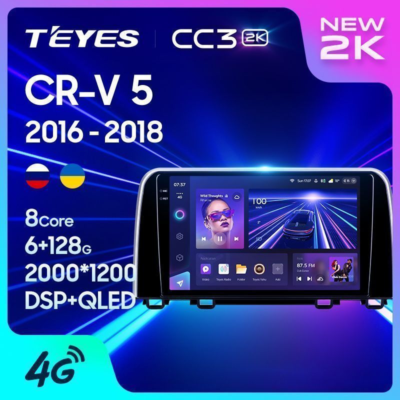 Штатная магнитола Teyes CC3 2K для Honda CRV CR-V 5 RT RW 2016-2018 на Android 10