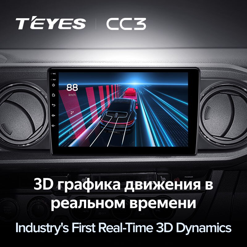 Штатная магнитола Teyes CC3 для Toyota Tacoma N300 2015-2021 на Android 10