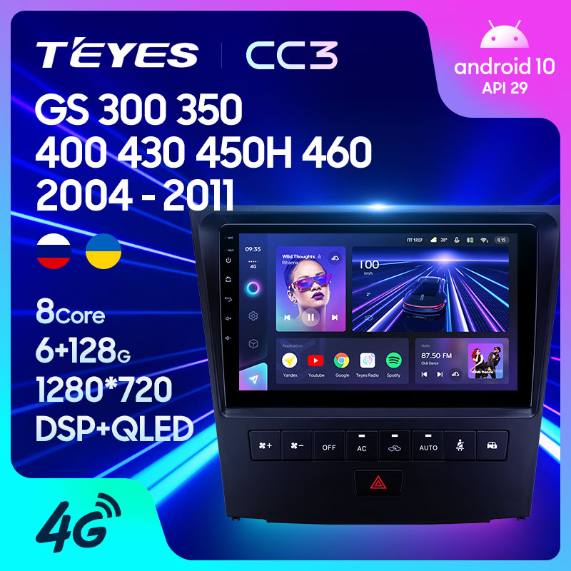 Штатная магнитола Teyes CC3 для Lexus GS300 S190 GS350 3 2004 - 2011 на Android 10