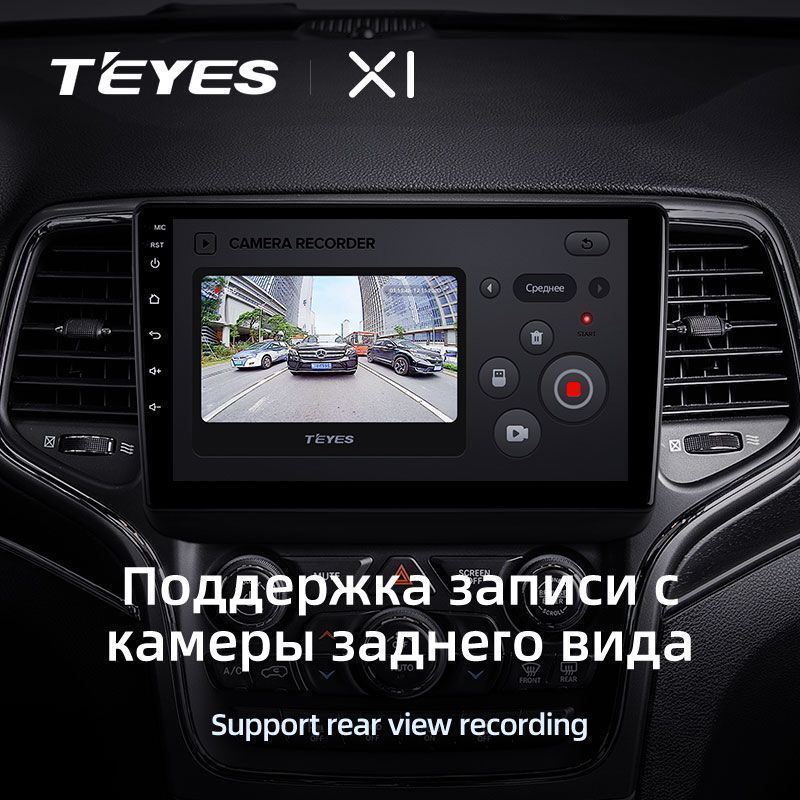 Штатная магнитола Teyes X1 для Jeep Grand Cherokee WK2 2013-2020 на Android 10