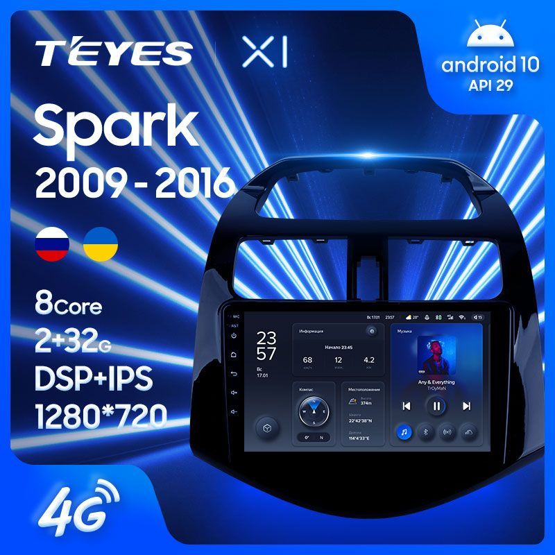 Штатная магнитола Teyes X1 для Chevrolet Spark M300 2009-2016 на Android 10