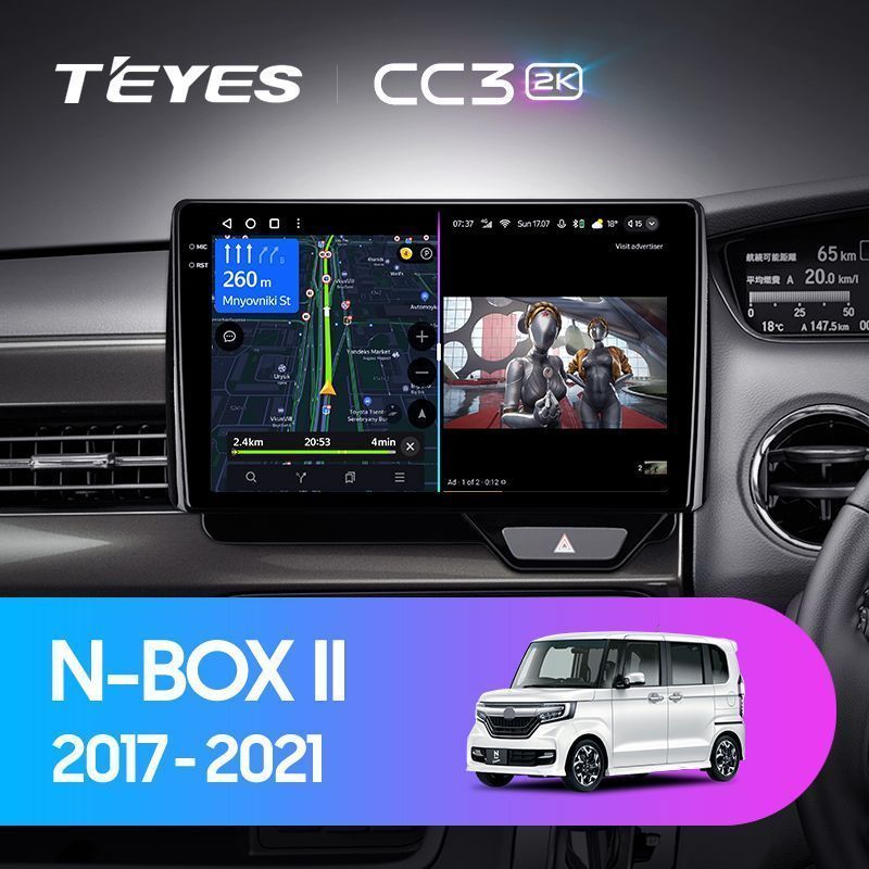 Штатная магнитола Teyes CC3 2K для Honda N-BOX II JF3/4 2017-2021 RHD на Android 10