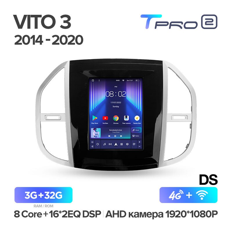 Штатная магнитола Teyes TPRO2 для Mercedes-Benz Vito 3 W447 2014-2020 на Android 10