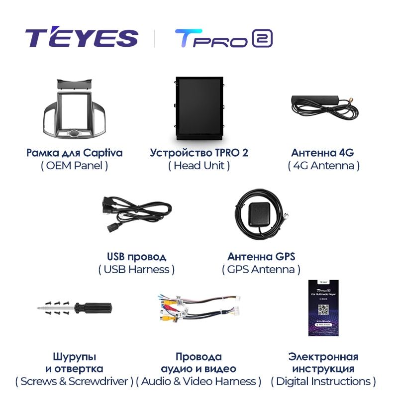 Штатная магнитола Teyes TPRO2 для Chevrolet Captiva 1 2011-2016 на Android 10