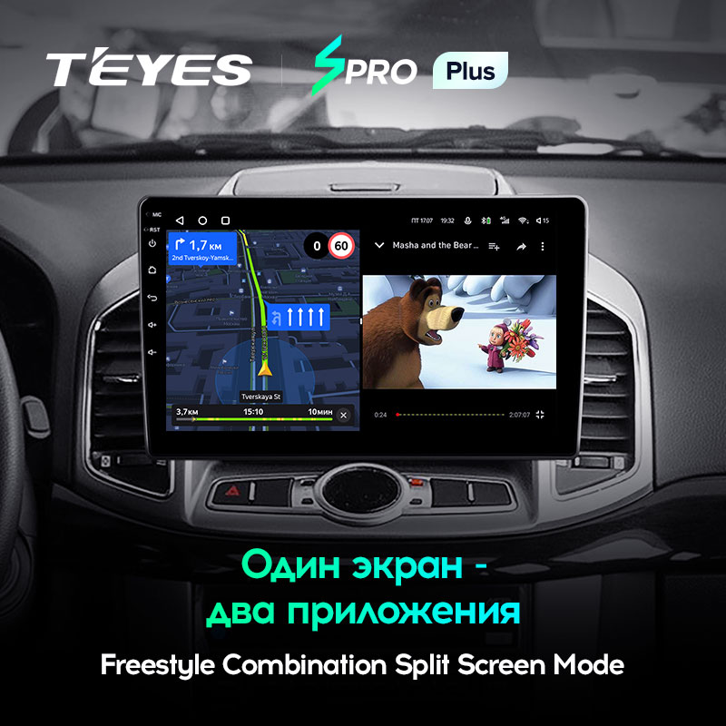 Штатная магнитола Teyes SPRO+ для Chevrolet Captiva 1 2011-2016 на Android 10