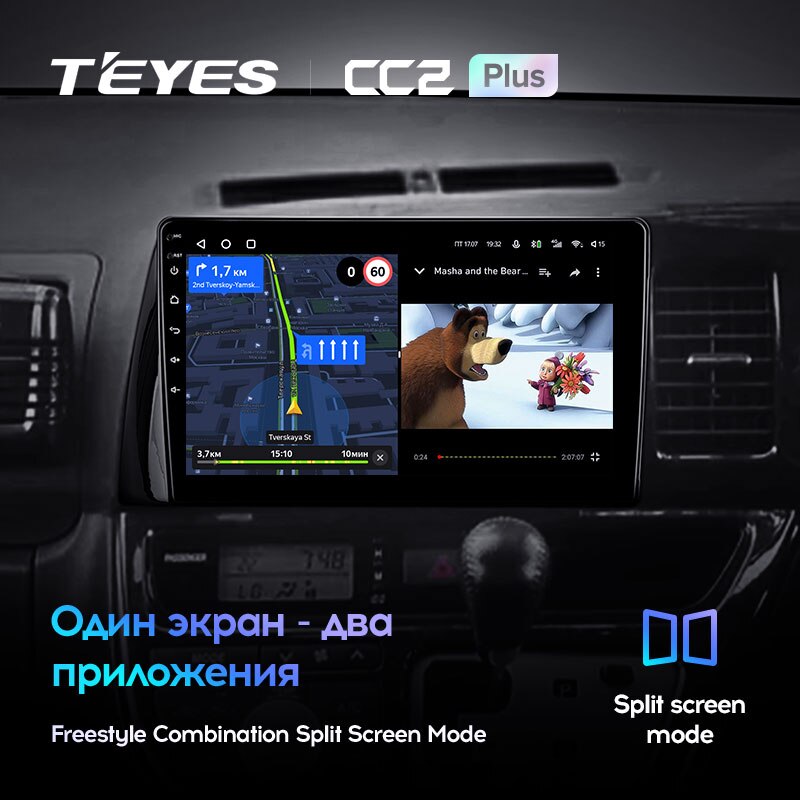 Штатная магнитола Teyes CC2PLUS для Toyota Wish XE10 2003-2009 Right hand driver на Android 10