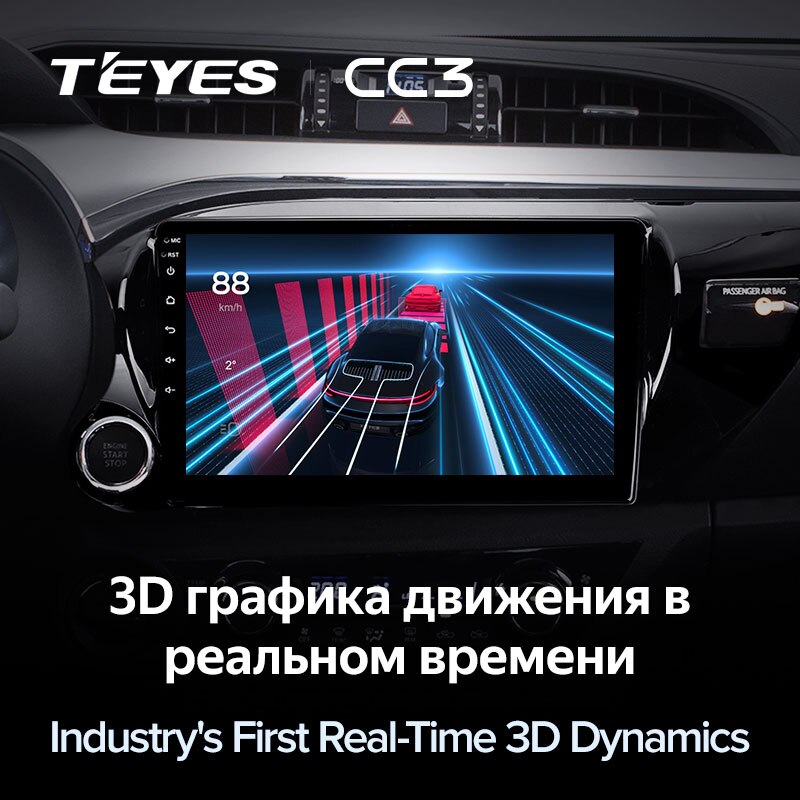 Штатная магнитола Teyes CC3 для Toyota Hilux Pick Up AN120 2015-2020 на Android 10