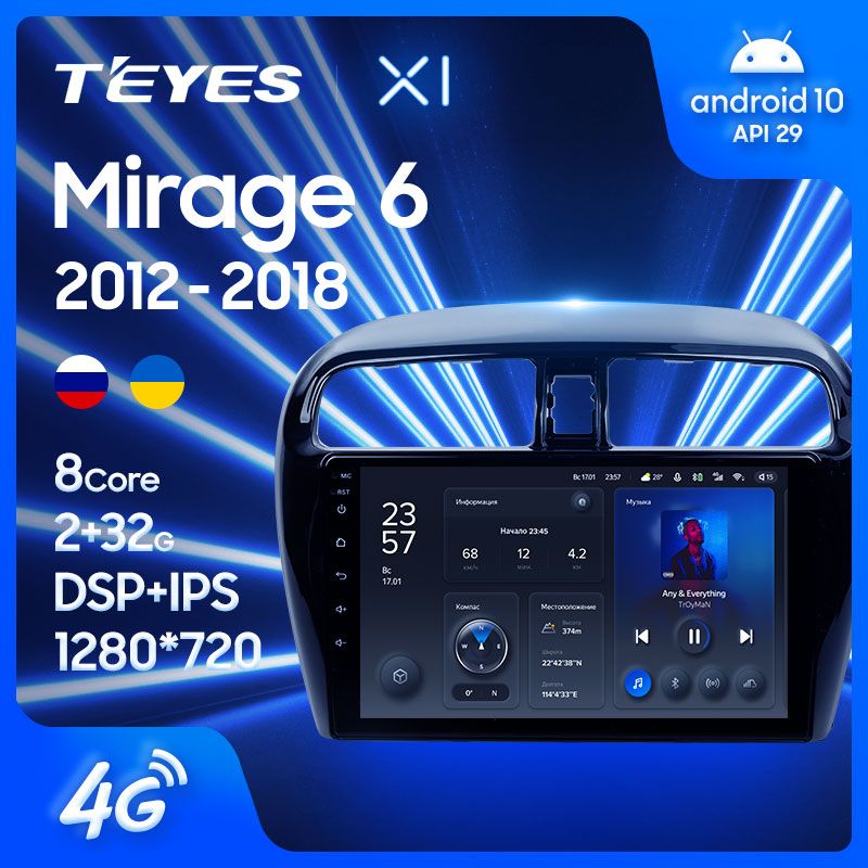 Штатная магнитола Teyes X1 для Mitsubishi Mirage 6 2012-2018 на Android 10