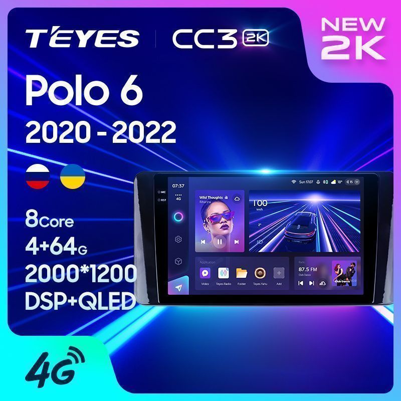 Штатная магнитола Teyes CC3 2K для Volkswagen Polo VI 2020-2022 на Android 10