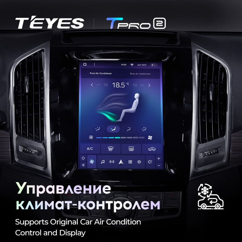 Штатная магнитола Teyes TPRO2 для Haval H9 2015-2019 на Android 10