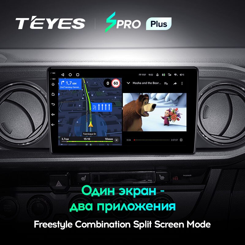 Штатная магнитола Teyes SPRO+ для Toyota Tacoma N300 2015-2021 на Android 10