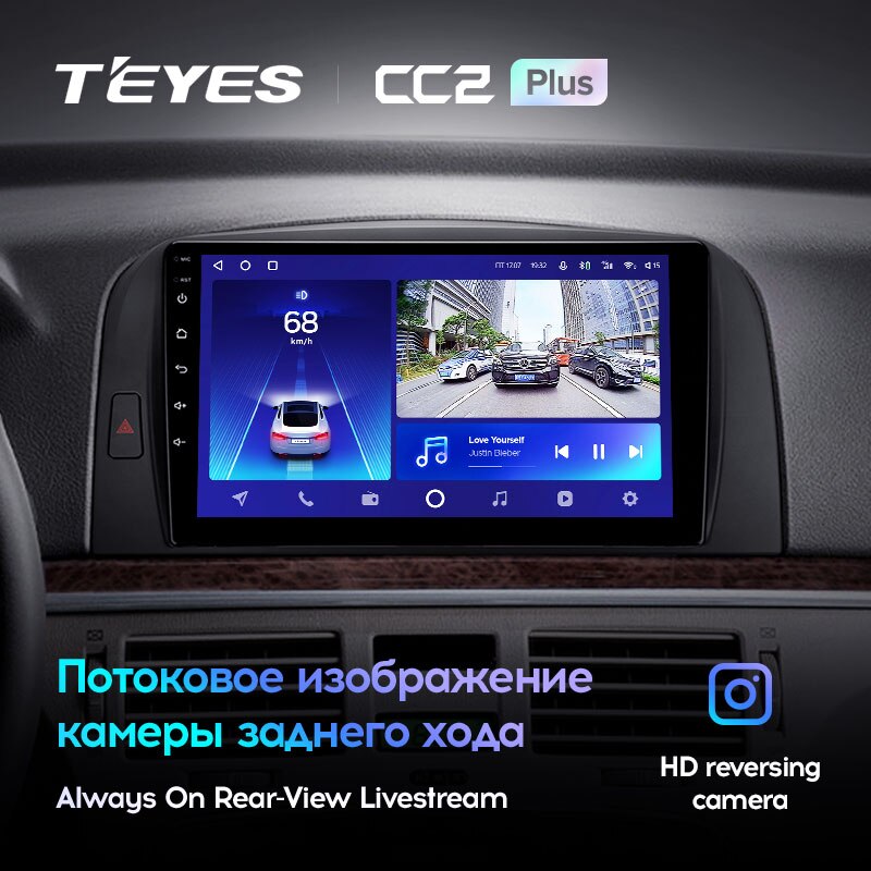 Штатная магнитола Teyes CC2PLUS для Hyundai Sonata NF 2004-2008 на Android 10