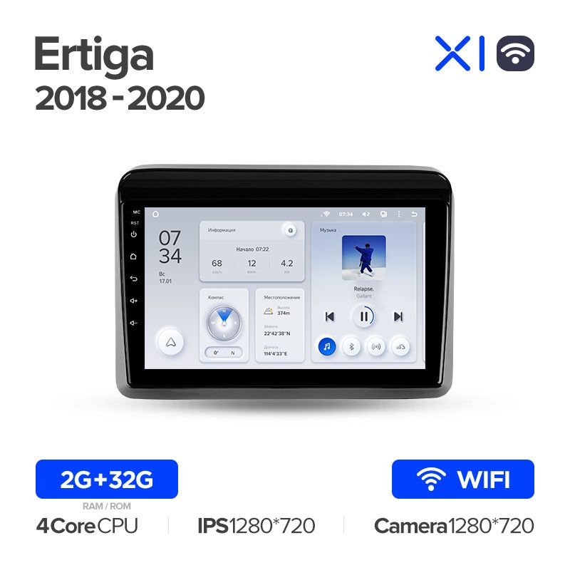 Штатная магнитола Teyes X1 для Suzuki Ertiga 2018-2020 на Android 10