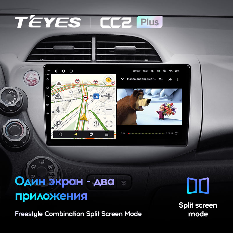 Штатная магнитола Teyes CC2PLUS для Honda Jazz 2 GG Fit 2 GE 2007-2014 на Android 10