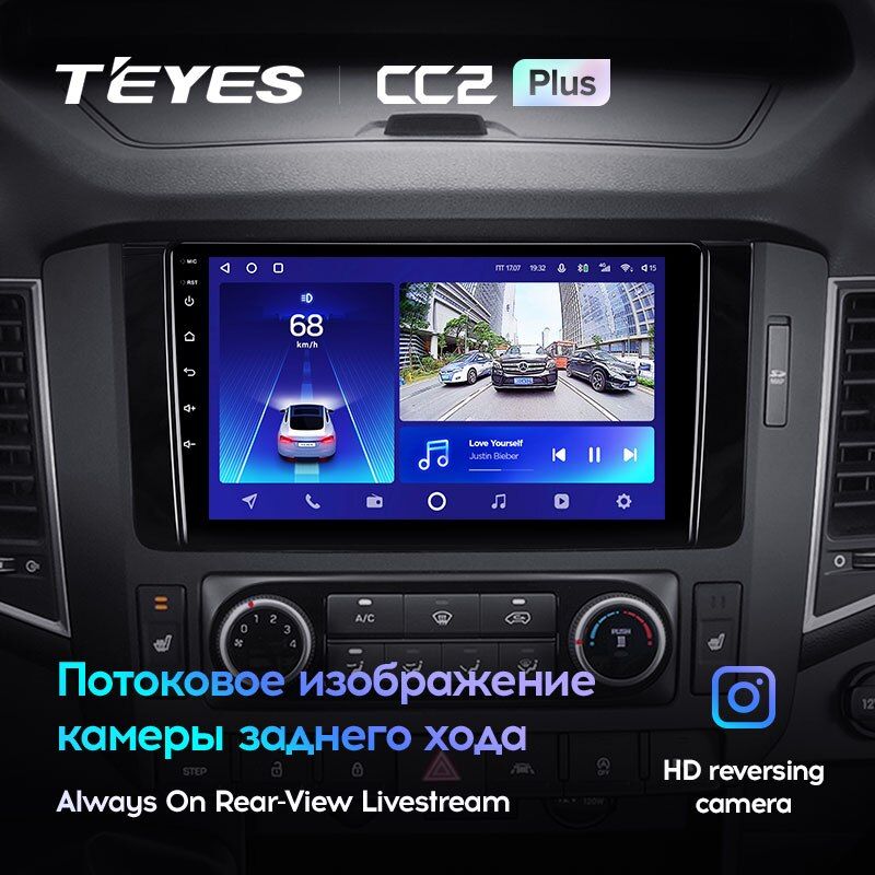 Штатная магнитола Teyes CC2PLUS для Hyundai H350 2015-2021 на Android 10