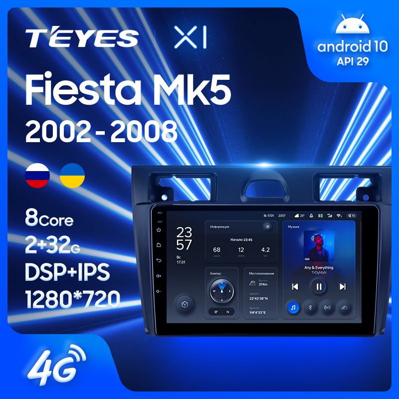 Штатная магнитола Teyes X1 для Ford Fiesta 5 Mk 5 2002-2008 на Android 10