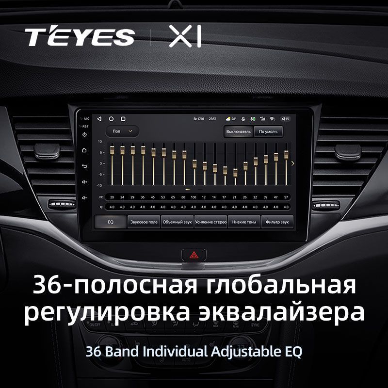 Штатная магнитола Teyes X1 для Opel Astra K 2015 - 2019 на Android 10