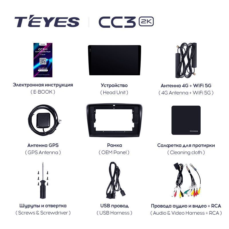 Штатная магнитола Teyes CC3 2K для Skoda Superb 2 B6 2013-2015 на Android 10