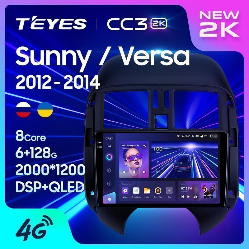 Штатная магнитола Teyes CC3 2K для Nissan Sunny Versa C17 2012-2014 на Android 10