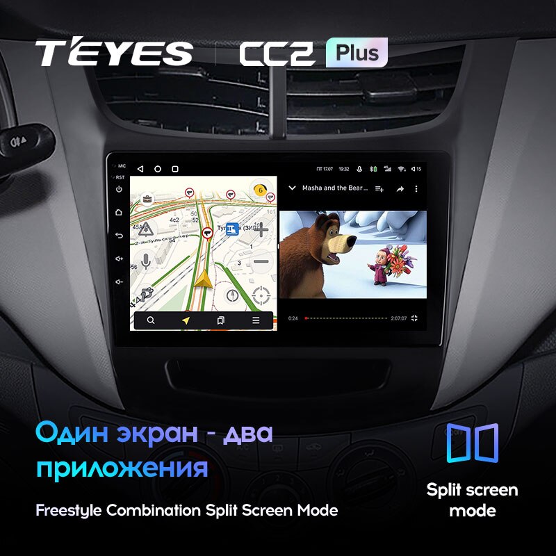 Штатная магнитола Teyes CC2PLUS для Chevrolet Sail 2015-2018 на Android 10