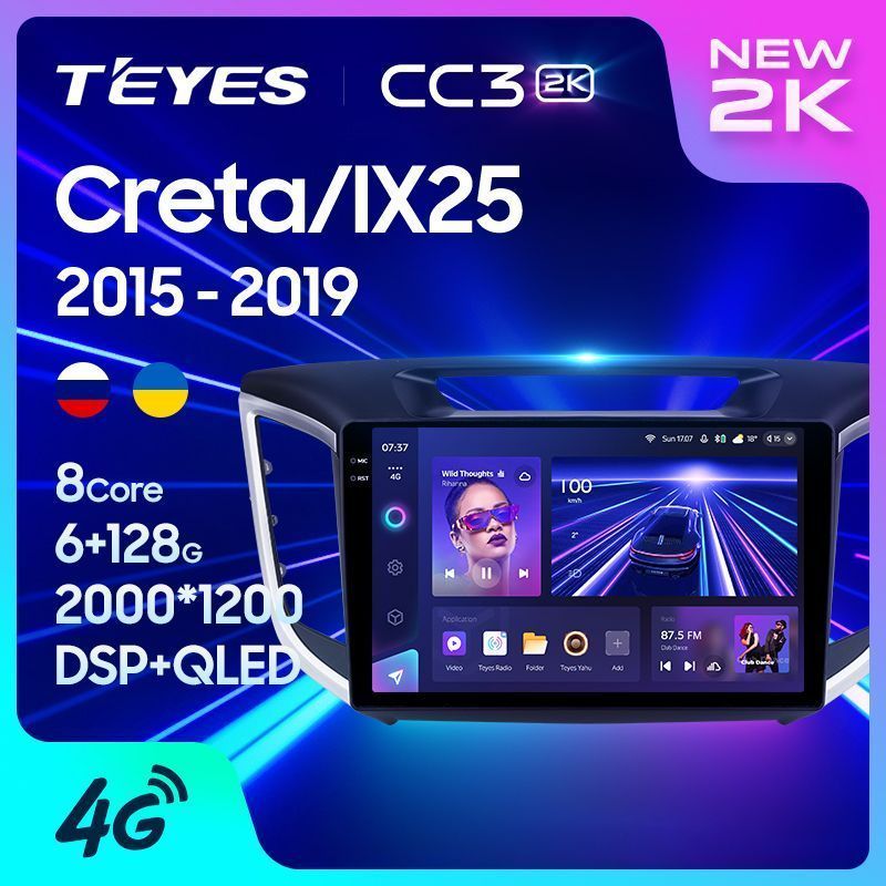 Штатная магнитола Teyes CC3 2K для Hyundai Creta IX25 2015-2018 на Android 10