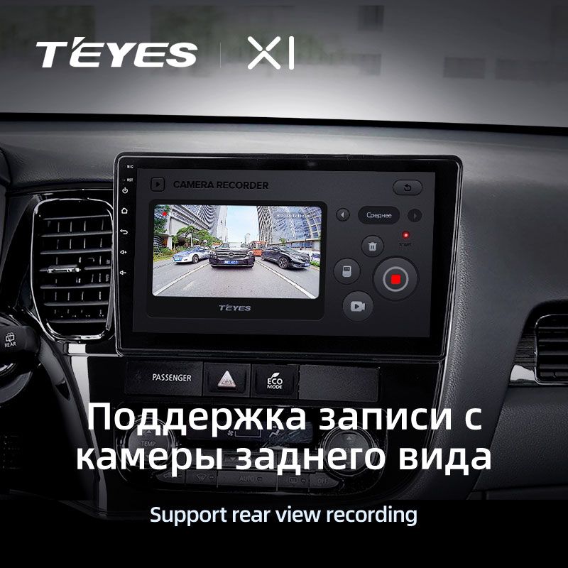 Штатная магнитола Teyes X1 для Mitsubishi Outlander 3 2012-2018 на Android 10