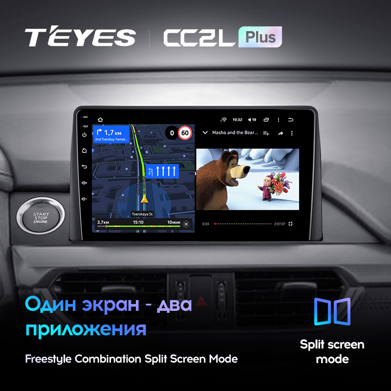 Штатная магнитола Teyes CC2L PLUS для Mazda 6 3 GJ GL 2015-2021 на Android 8.1