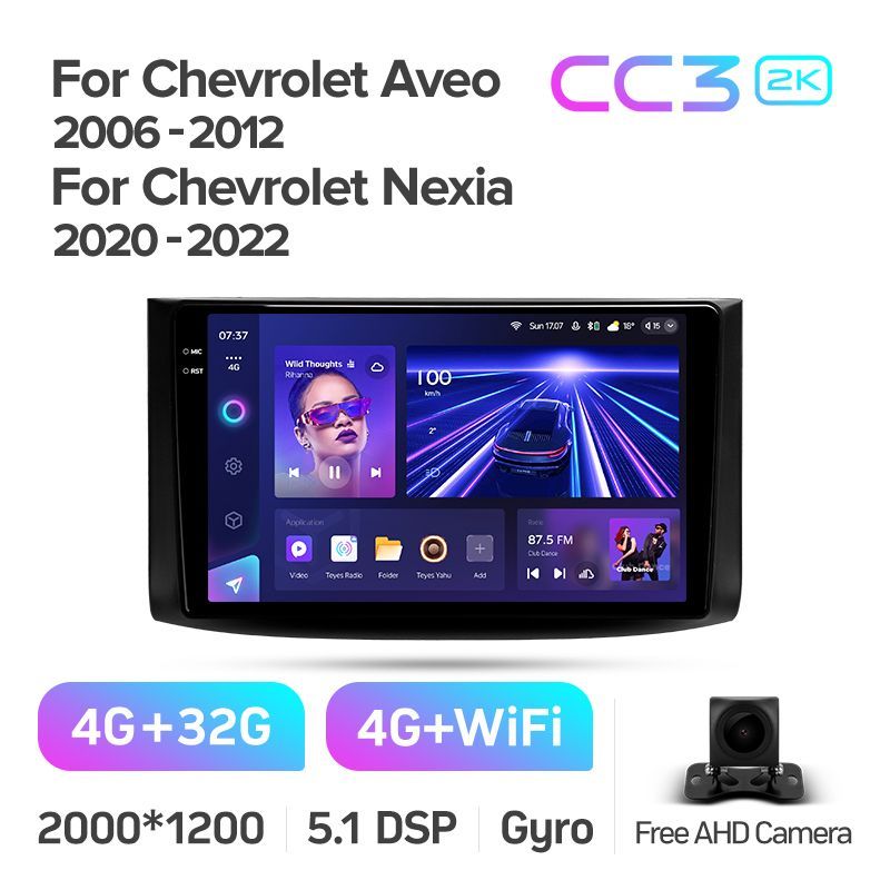 Штатная магнитола Teyes CC3 2K для Chevrolet Aveo T250 2006 - 2012 на Android 10