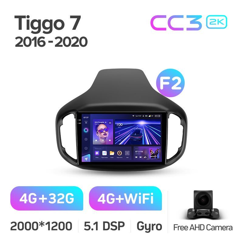Штатная магнитола Teyes CC3 2K для Chery Tiggo 7 2016 - 2020 на Android 10
