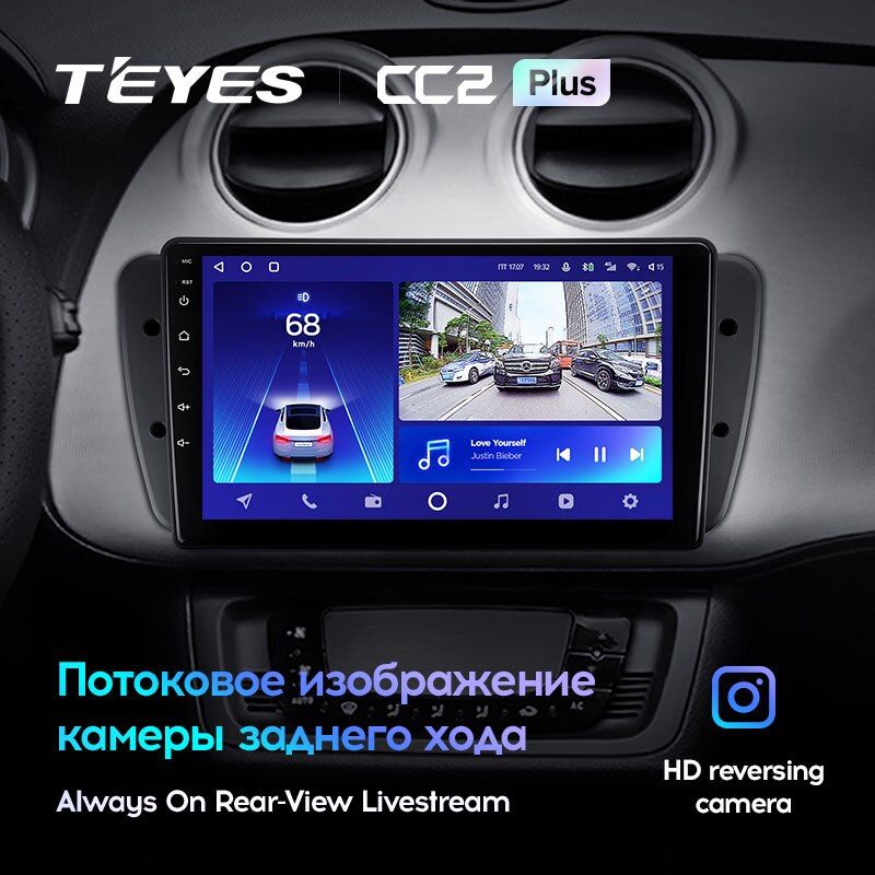 Штатная магнитола Teyes CC2PLUS для SEAT Ibiza 6J 2008-2015 на Android 10
