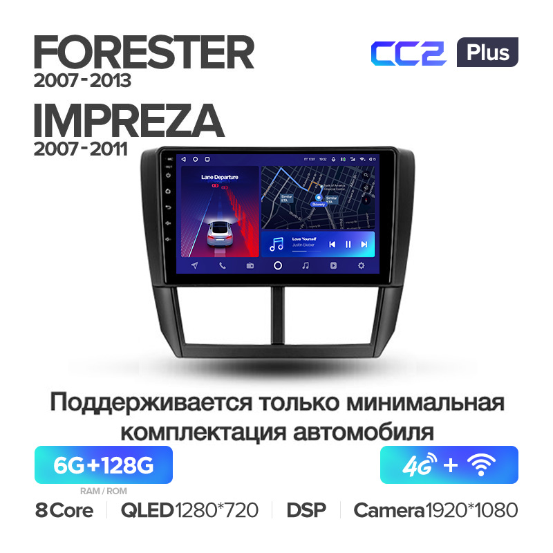 Штатная магнитола Teyes CC2PLUS для Subaru Forester 3 SH 2007-2014 на Android 10