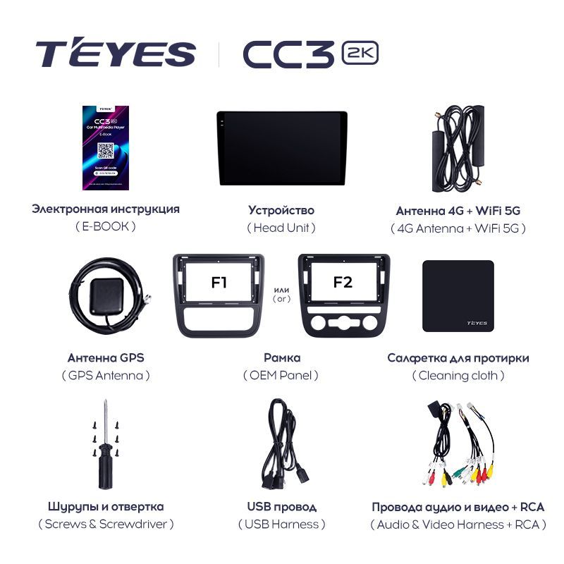 Штатная магнитола Teyes CC3 2K для Volkswagen Scirocco 3 Mk3 2008-2014 на Android 10