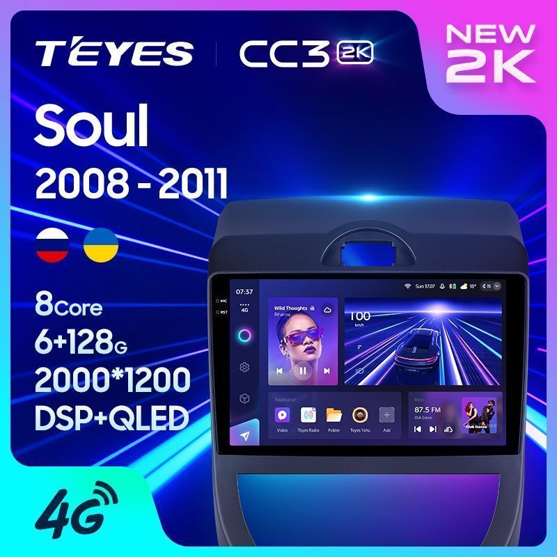 Штатная магнитола Teyes CC3 2K для KIA Soul AM 2008-2011 на Android 10