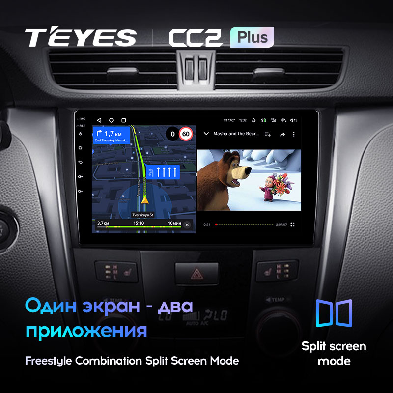 Штатная магнитола Teyes CC2PLUS для Suzuki Kizashi 2009-2015 на Android 10