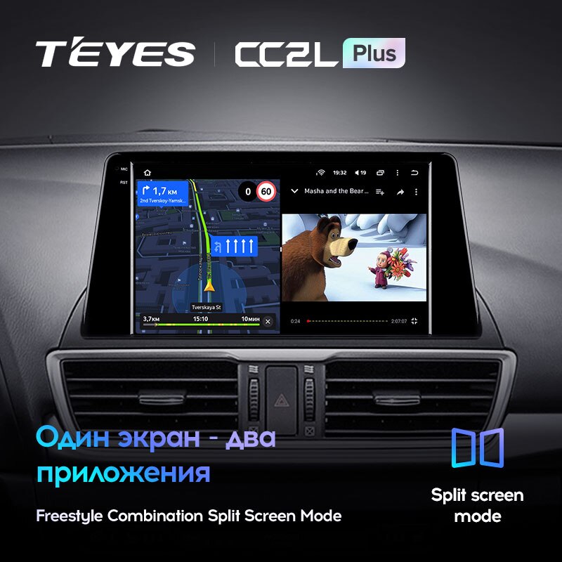 Штатная магнитола Teyes CC2L PLUS для Mazda 3 Axela BM 2013-2017 на Android 8.1