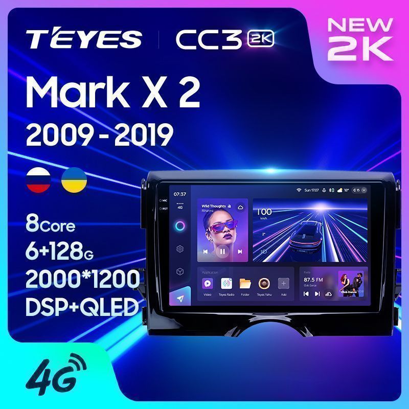 Штатная магнитола Teyes CC3 2K для Toyota Mark X 2 X130 2009-2020 на Android 10