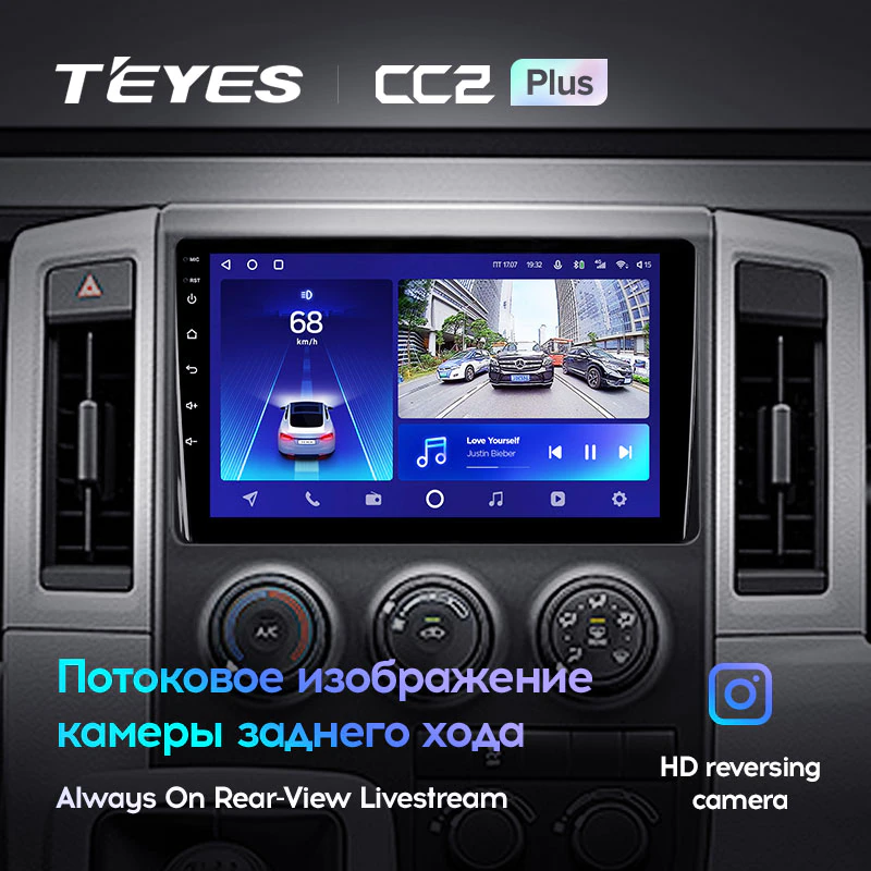 Штатная магнитола Teyes CC2PLUS для Toyota Hiace H300 VI GranAce 1 2019-2022 на Android 10