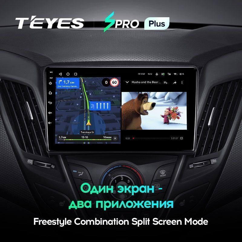 Штатная магнитола Teyes SPRO+ для Hyundai Veloster FS 2011-2017 на Android 10