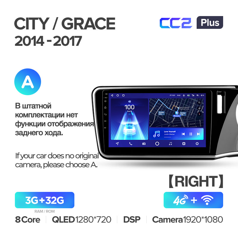 Штатная магнитола Teyes CC2PLUS для Honda City Grace 1 2014-2017 Right hand driver на Android 10