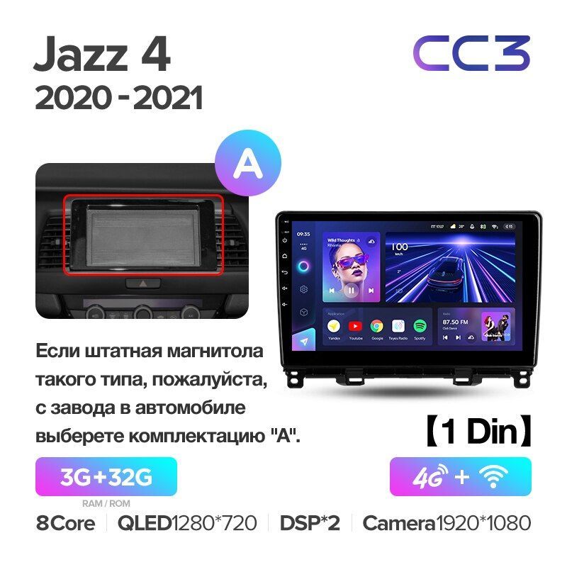 Штатная магнитола Teyes CC3 для Honda Jazz 4 2020-2021 на Android 10