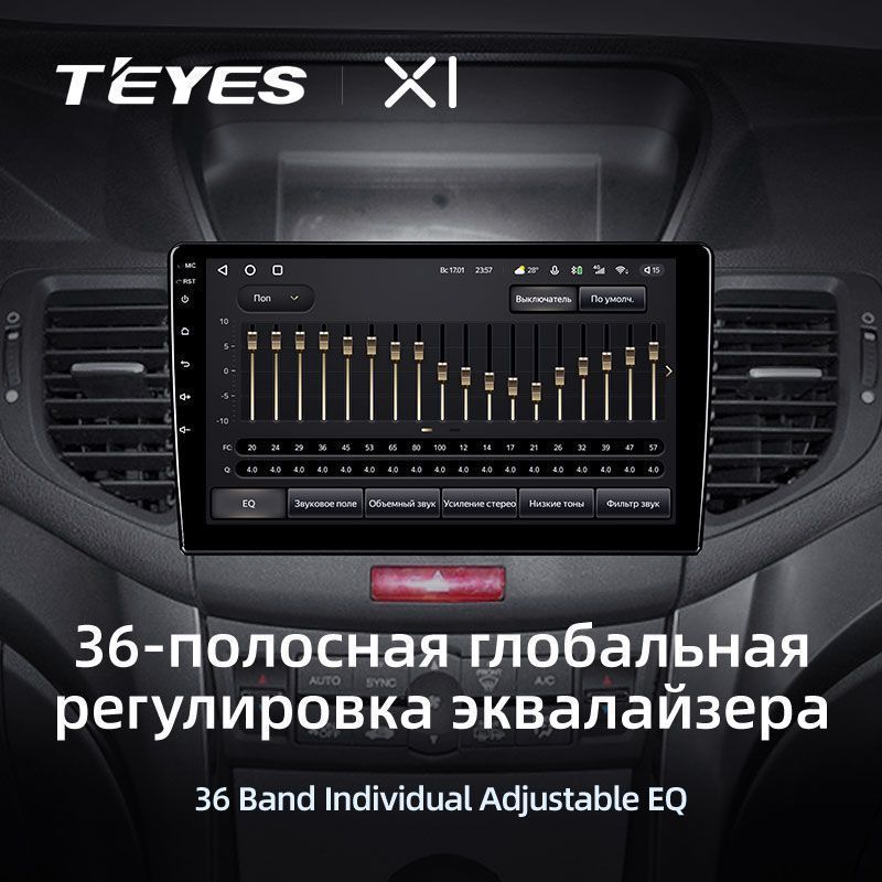 Штатная магнитола Teyes X1 для Honda Accord 8 2008-2012 на Android 10
