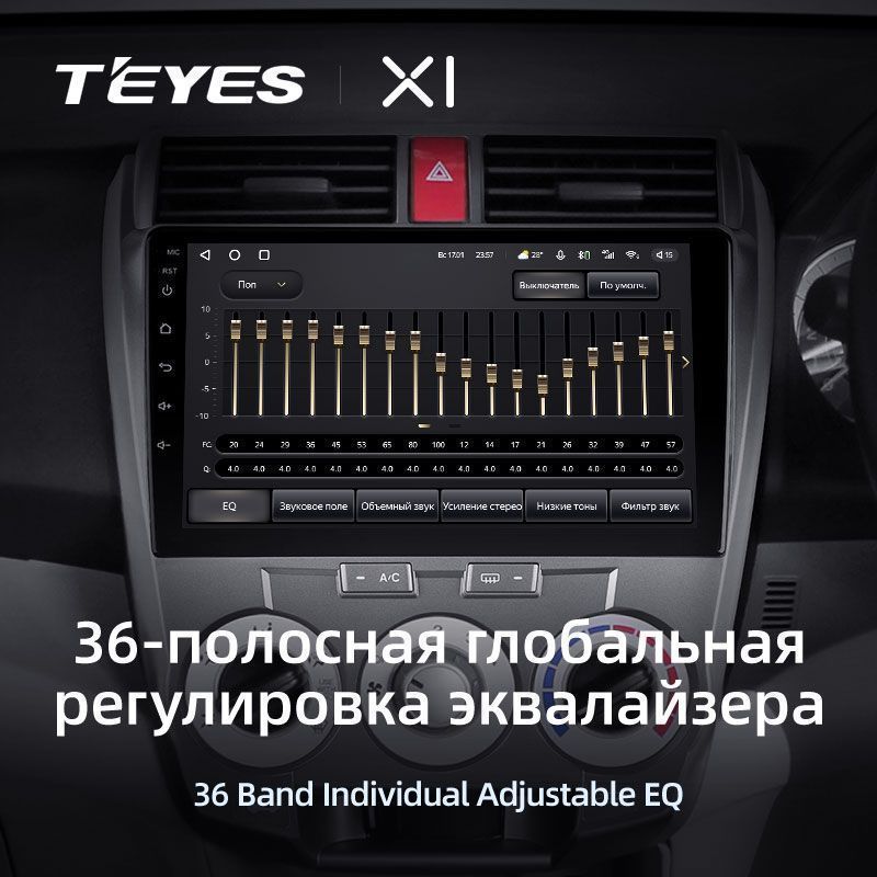 Штатная магнитола Teyes X1 для Honda City 2008-2013 на Android 10